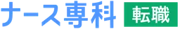 ナース人材バンク